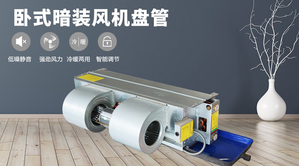 德州春意空调移动端展示1