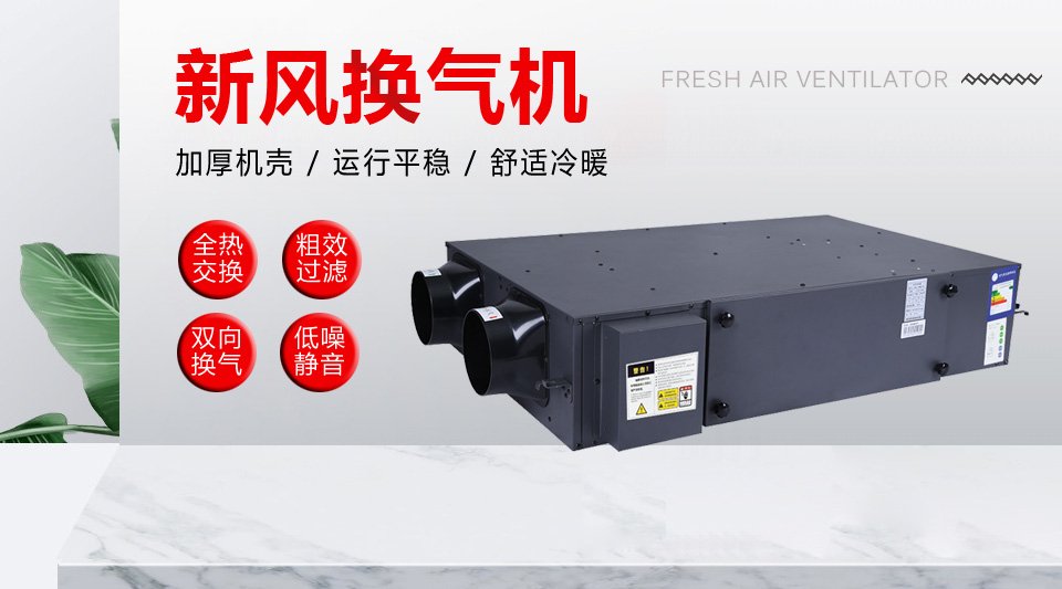 德州春意空调移动端展示2