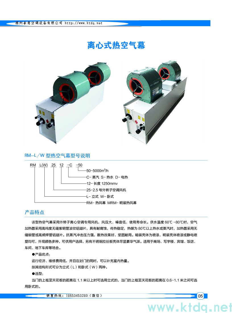 新龙镇空调匹数应该如何选择？