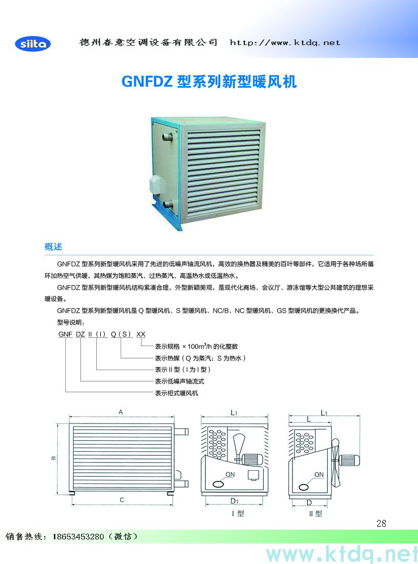 新龙镇如何根据房间面积选择合适匹数的分体式空调