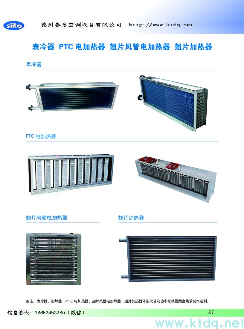 新龙镇分体式空调的工作原理是什么？