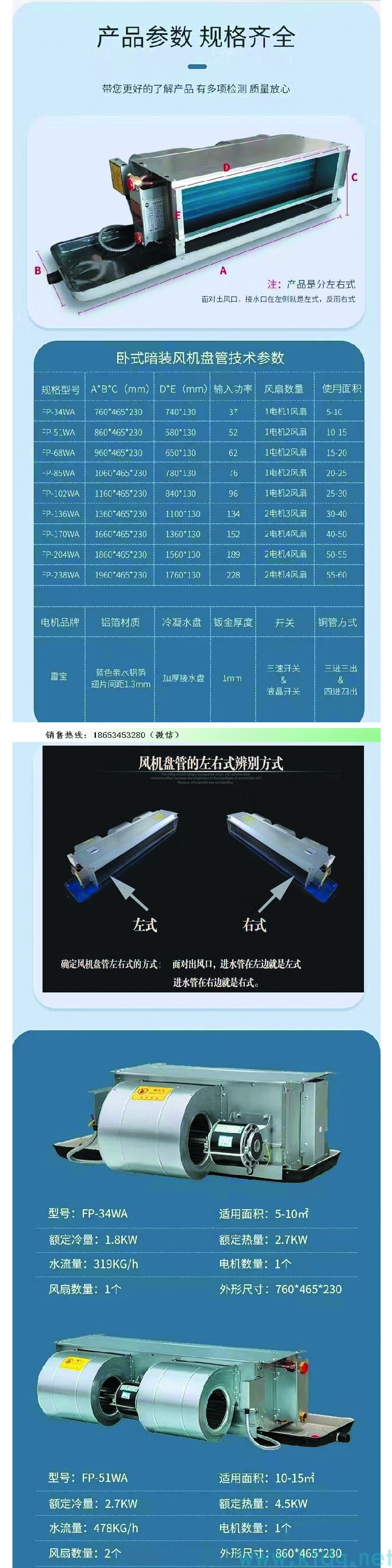 新龙镇风机盘管运行时有风声是怎么回事？